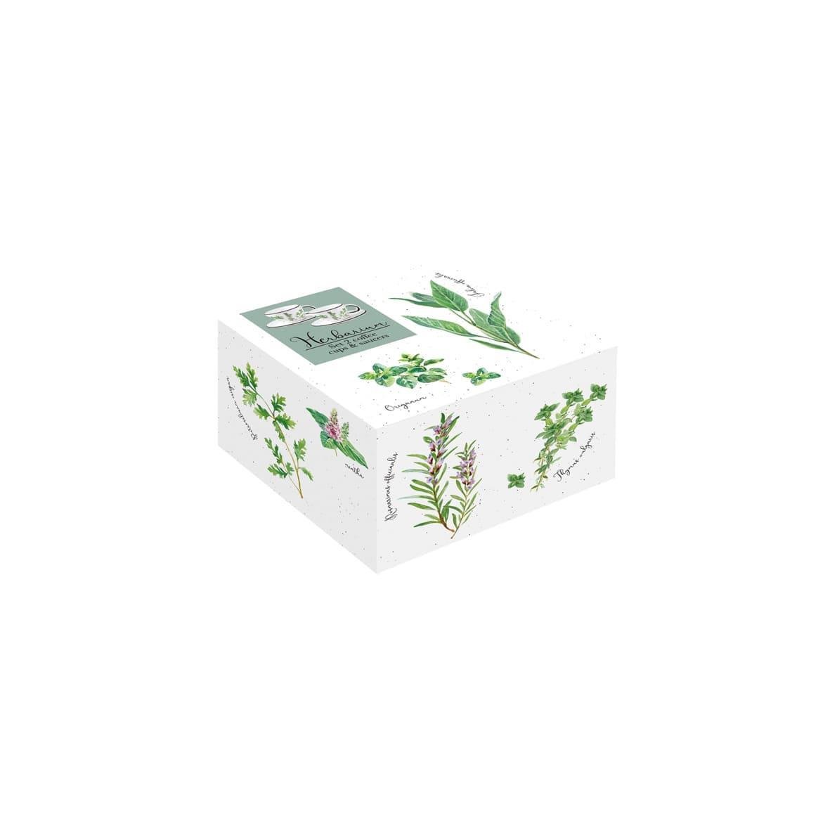 Easy Life Herbarium 2'li Porselen Kahve Fincan 120 ml ve Tabağı Seti